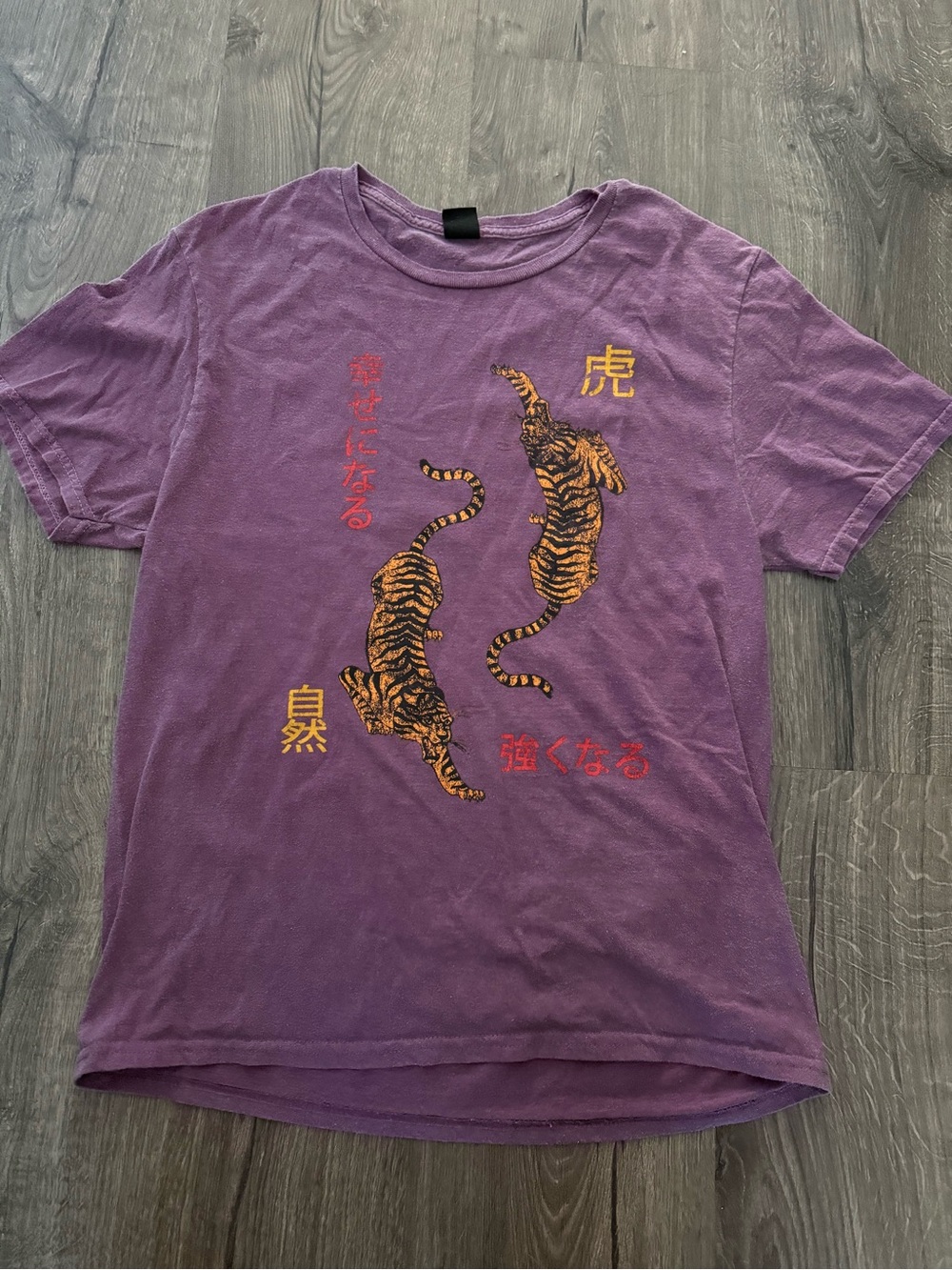 Purple Tiger Graphic Tee - Urban Outfitters medium